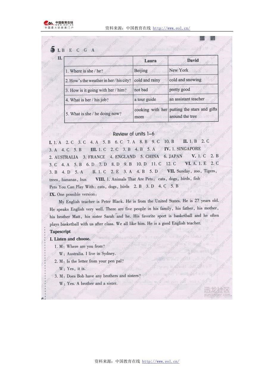 浙教版七年级下册英语作业本答案_第5页