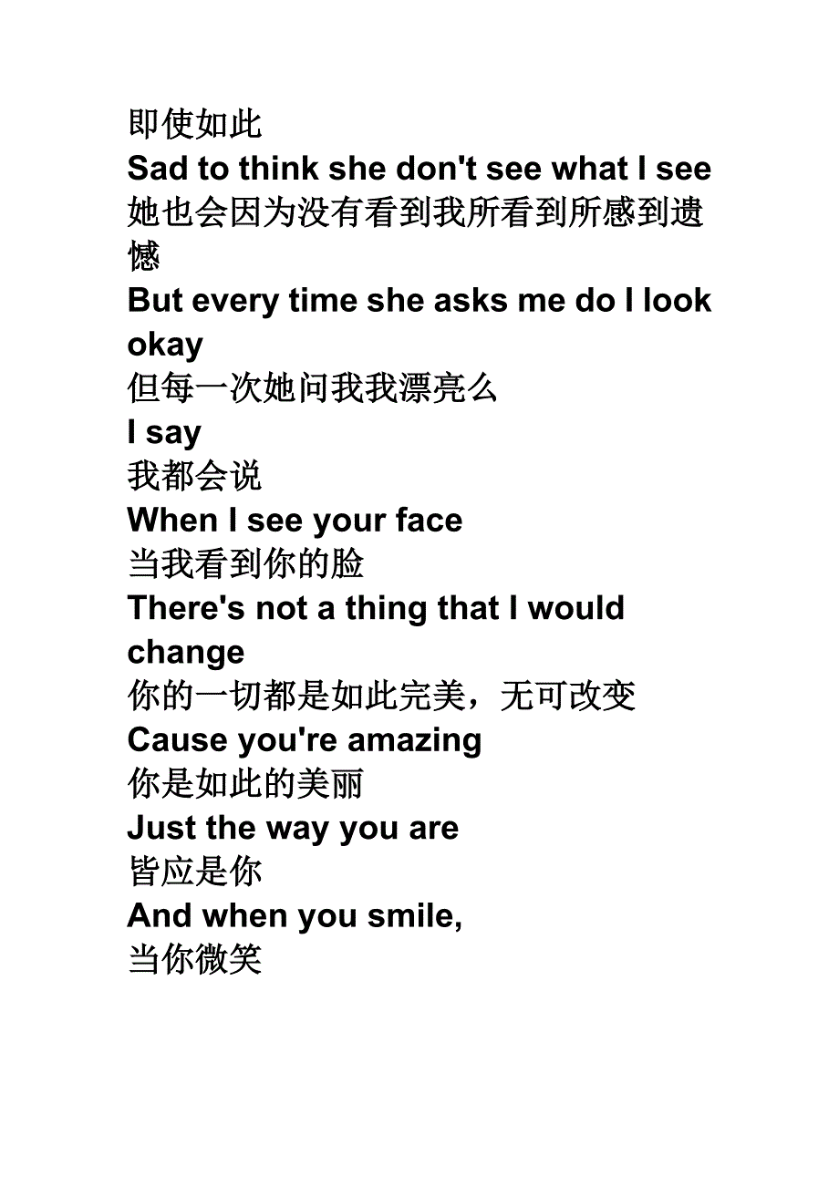 高中英语选修课：英语名曲鉴赏 之 just the way you are资料_第2页