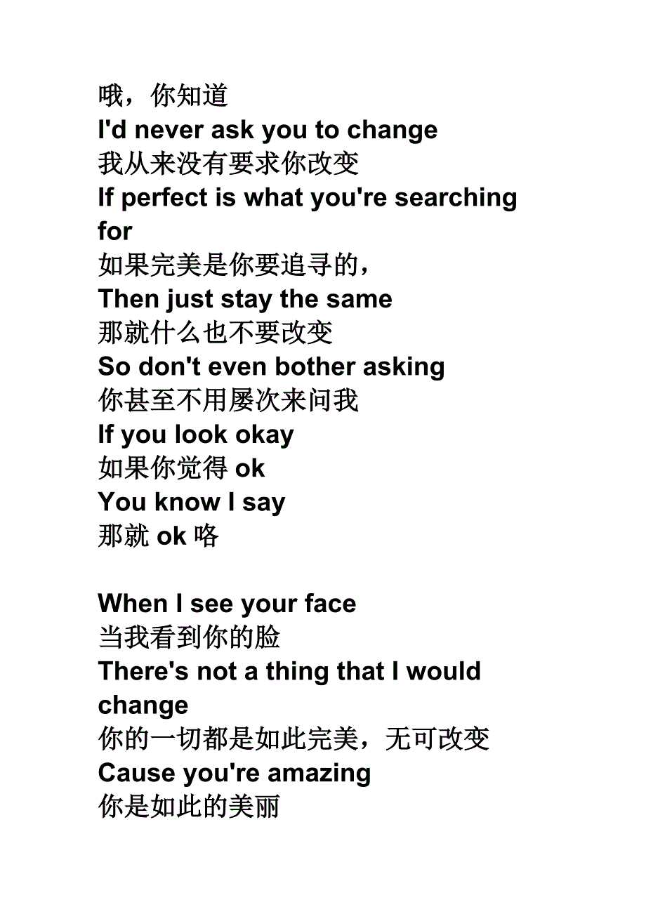 高中英语选修课：英语名曲鉴赏 之 just the way you are资料_第4页