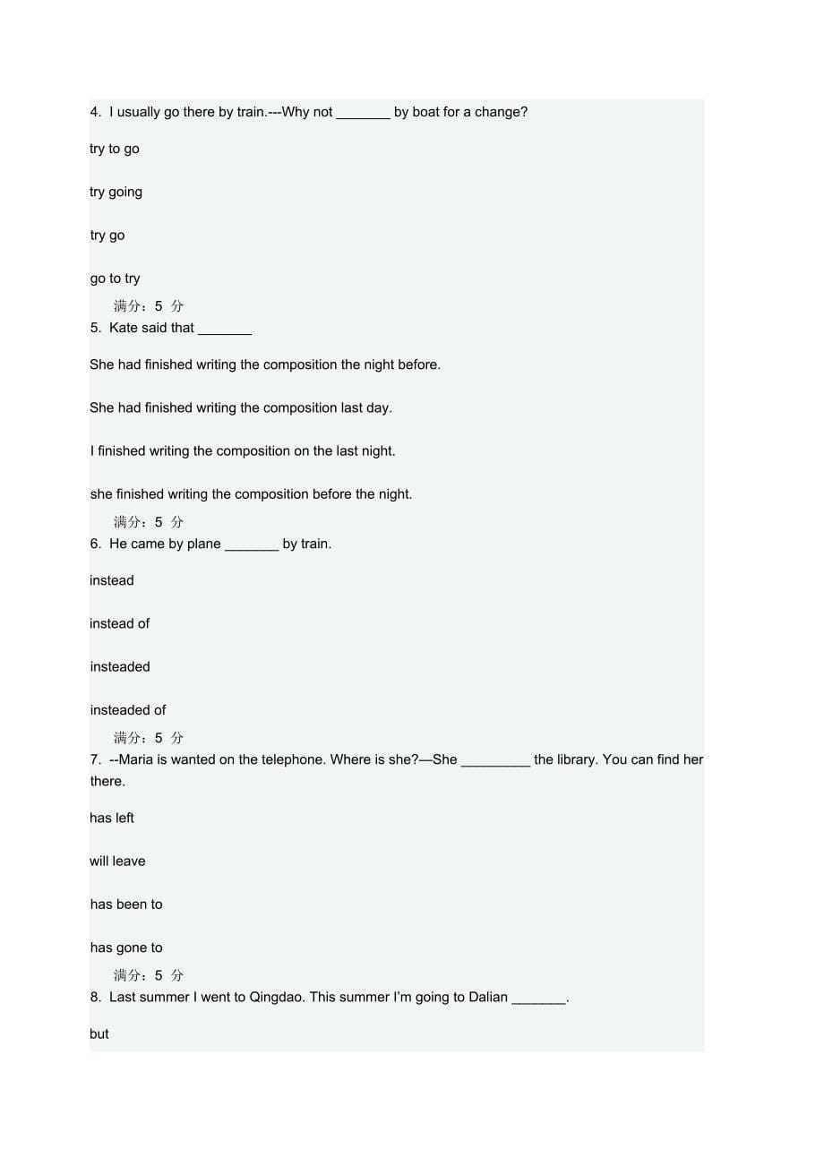 中国石油大学华东大学英语在线作业1、2答案_第5页