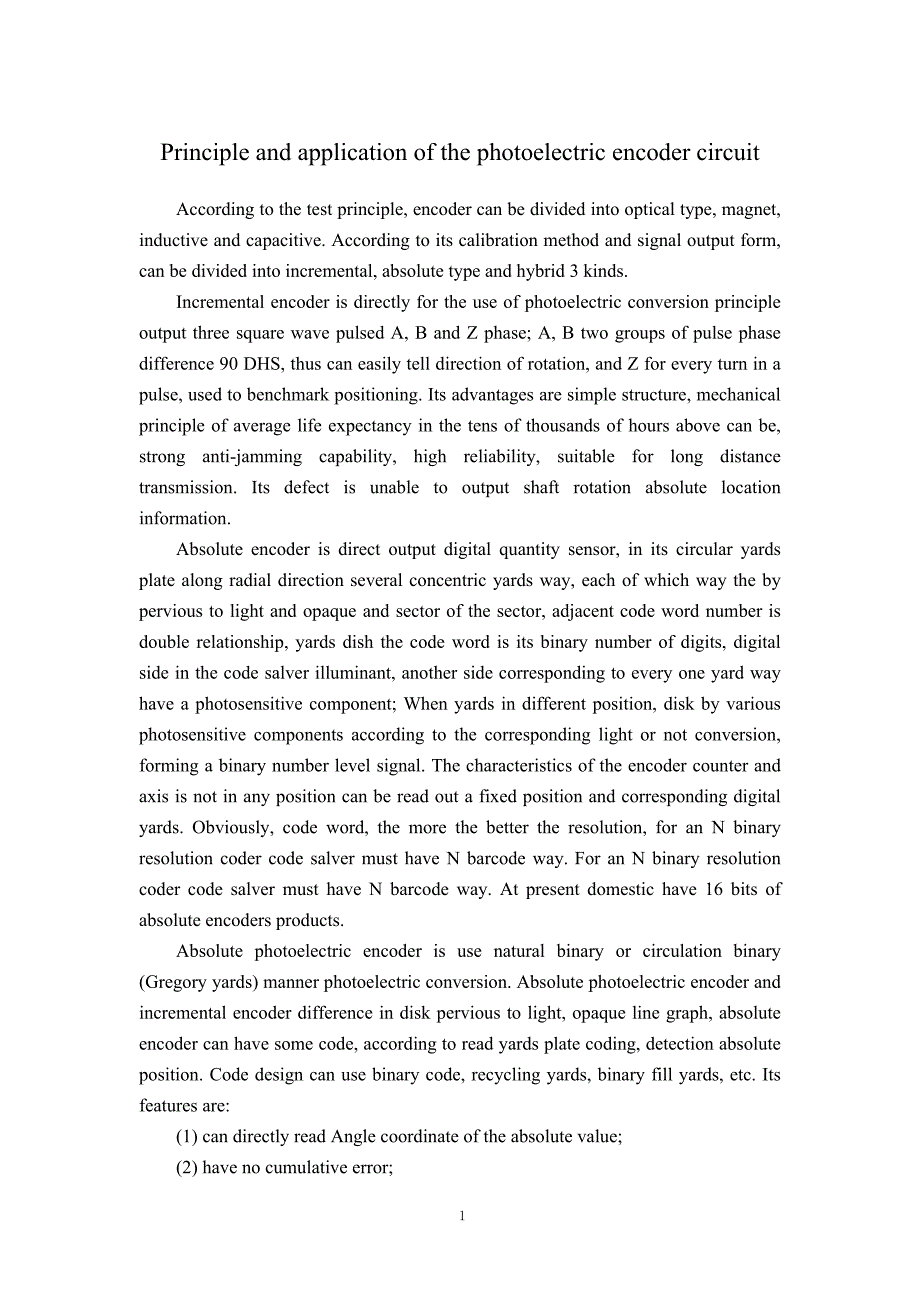 信息工程 外文翻译 外文文献 英文文献 光电编码器原理及应用电路_第1页