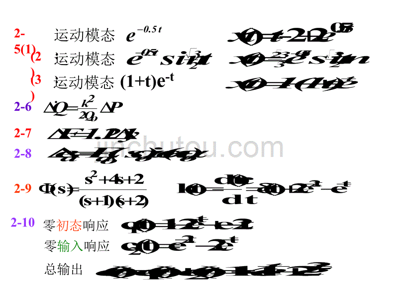 习题答案胡寿松自动控制原理_第2页