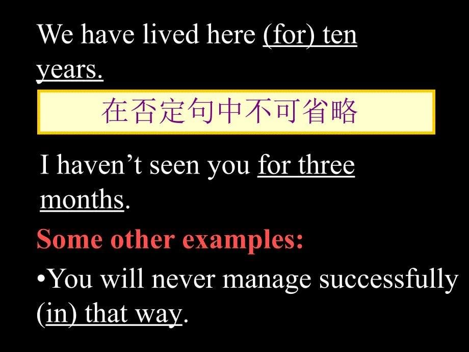 高考英语语法总复---省略句_第5页