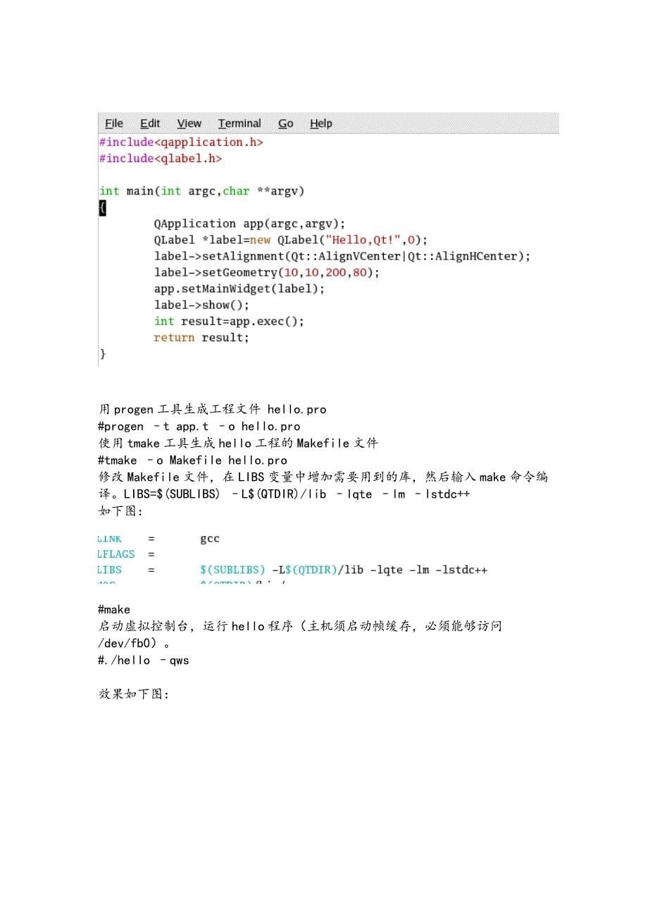 嵌入式Linux下的图形化窗口QT的移植与研究_第5页