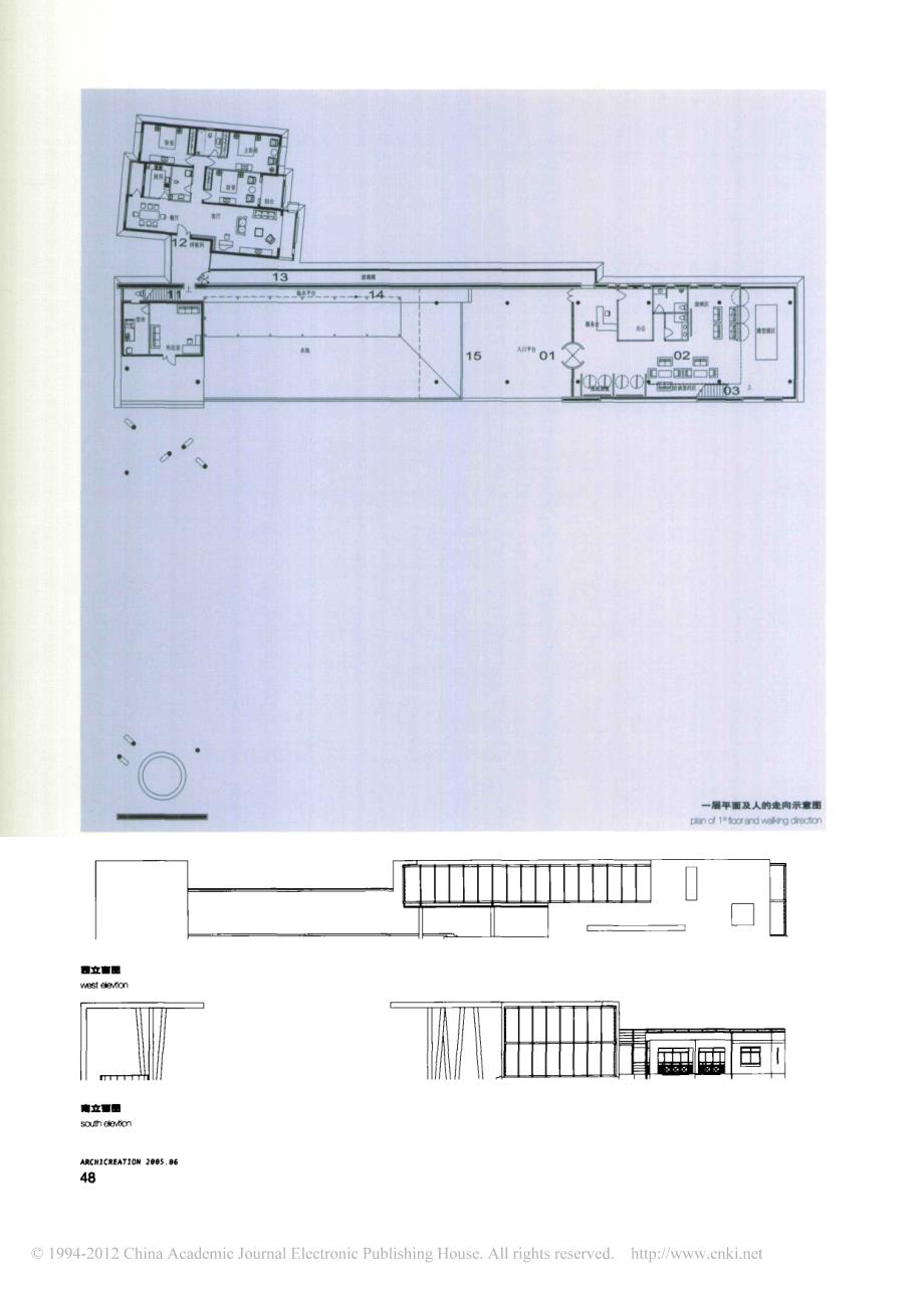 北京兴涛展示接待中心_第3页