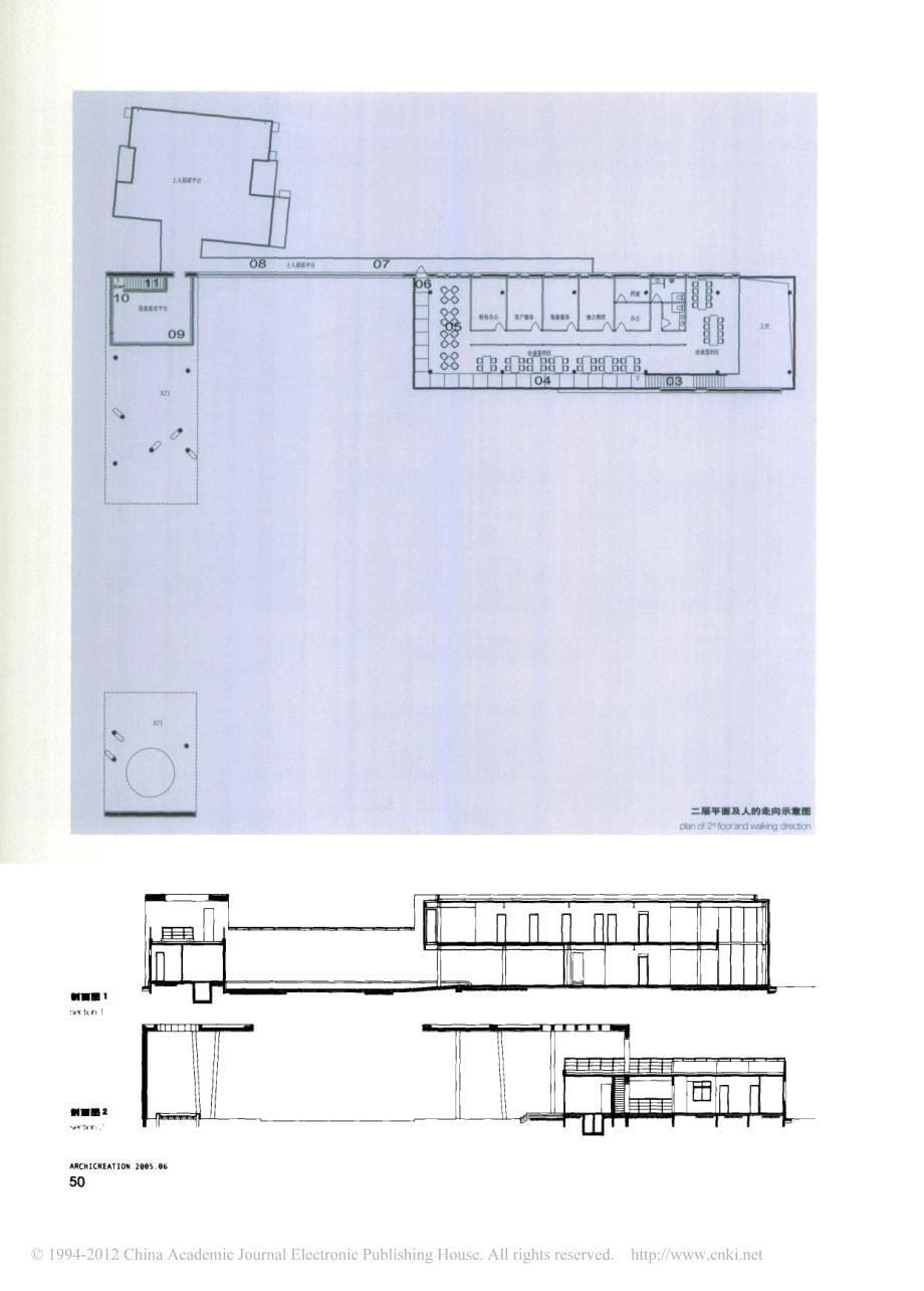 北京兴涛展示接待中心_第5页