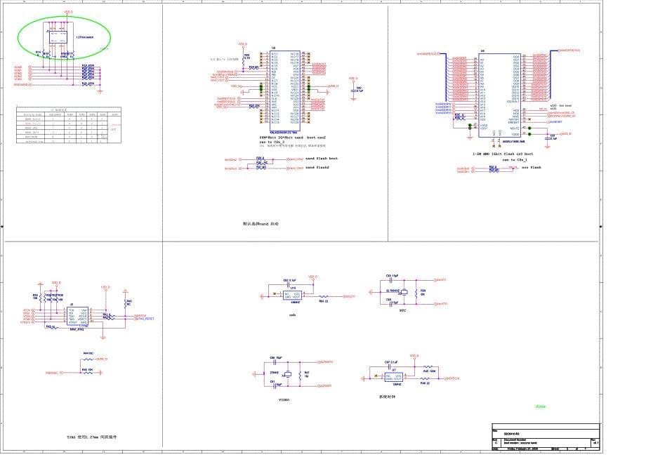 开发板原理图_第5页