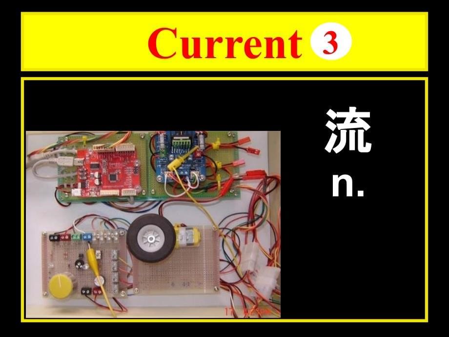 新概念第三册同步课件18_第5页