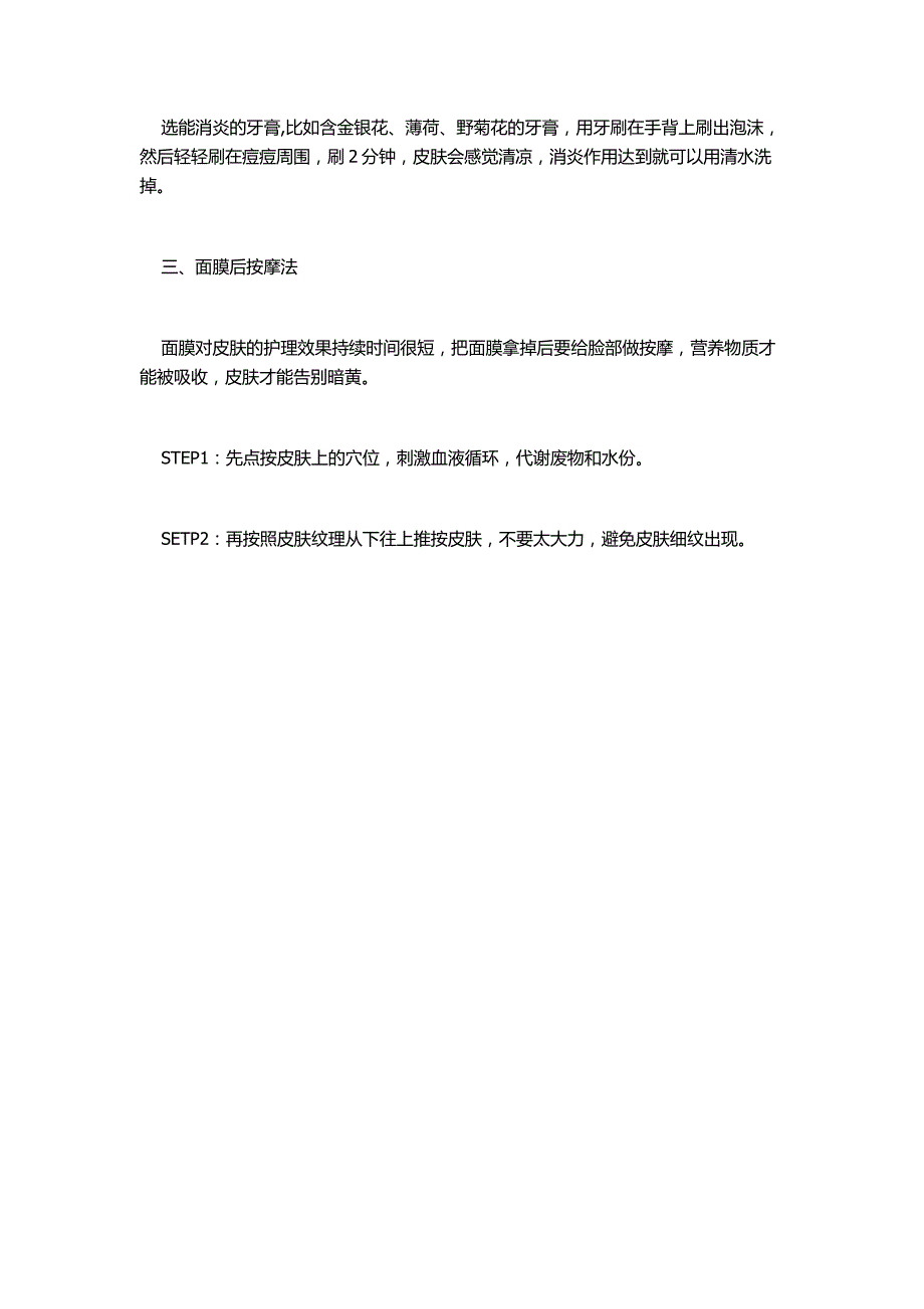 本季靴子的流行主导  导读：越长越时尚的概念成为本季靴子的流行主导,超大款的靴子_第4页