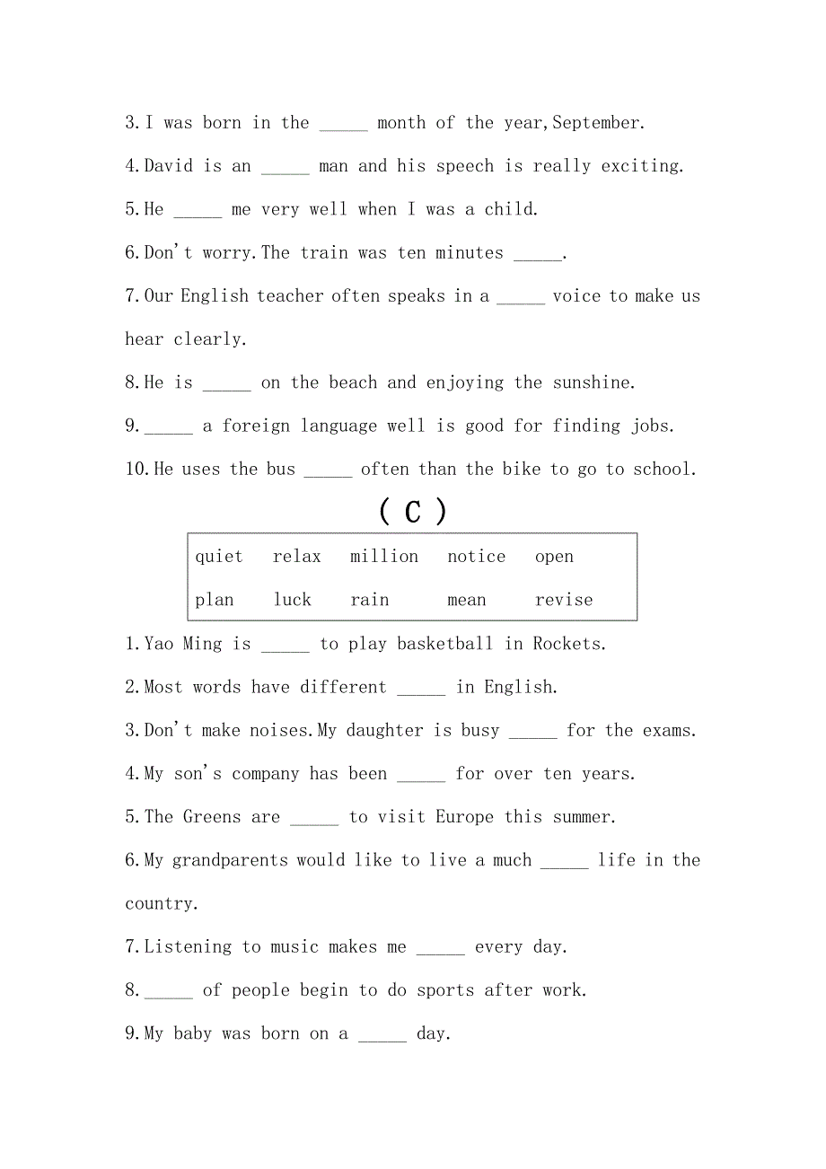 中考英语_选词填空专项练习_第2页