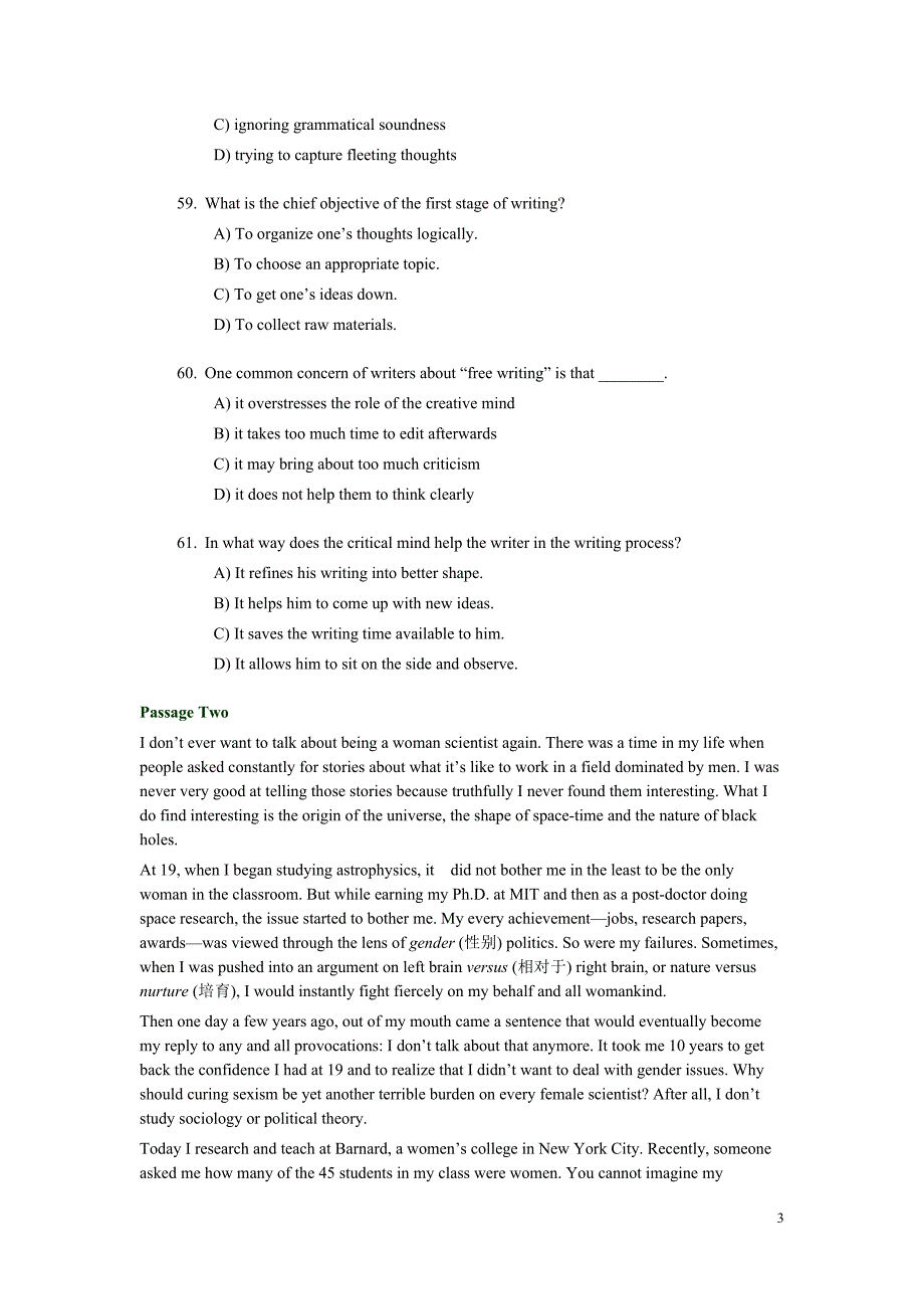 2011农推研模拟试卷2_第3页