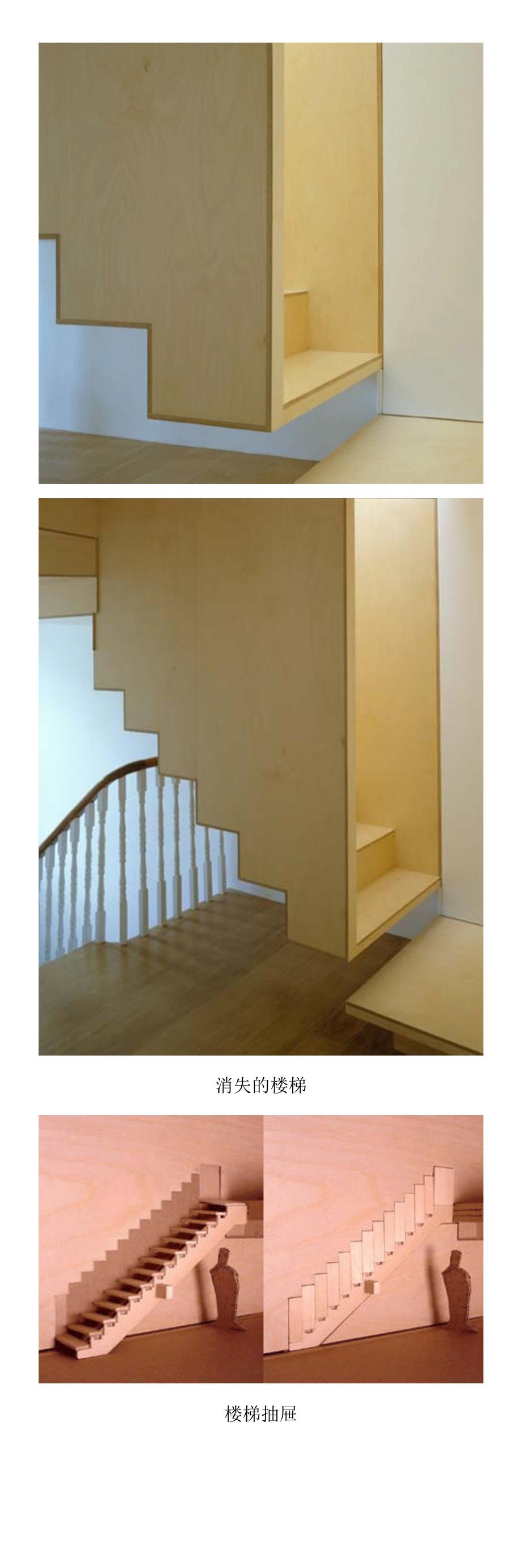 不同寻常的创意楼梯设计_第2页