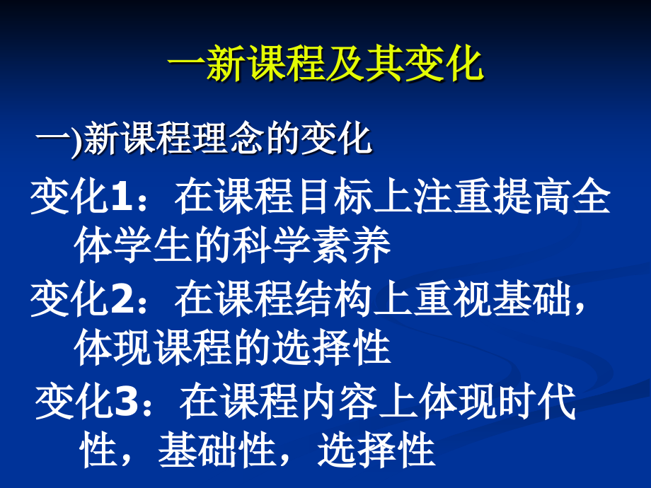 2007年宁夏物理高考试卷分析_第4页