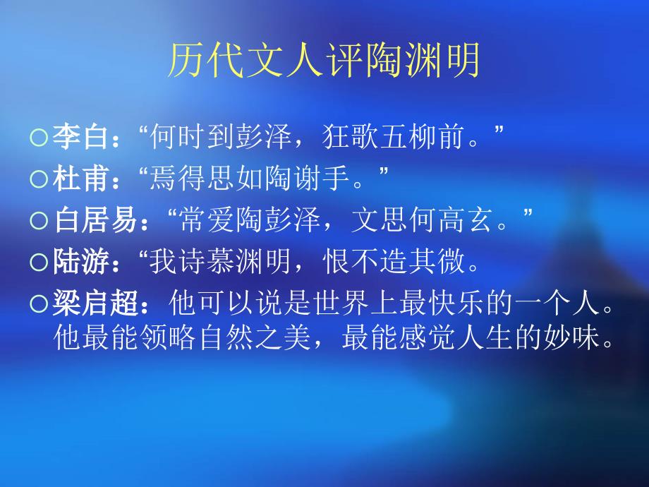 我们怎样才能感到幸福？_第4页