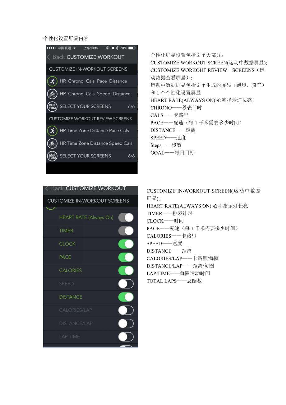 阿尔法ii苹果版miogo 连接指导说明_第4页