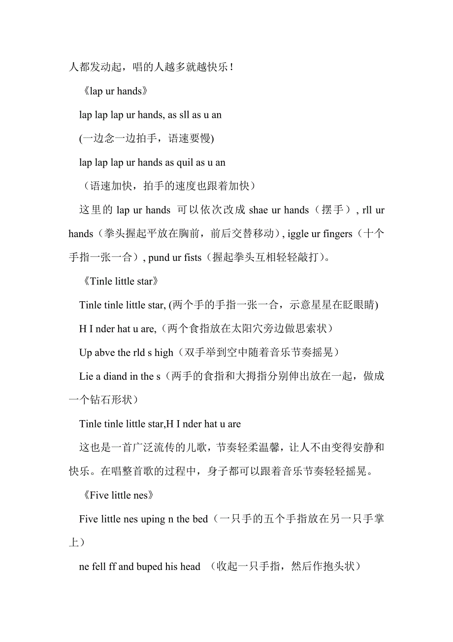 英文版手指操儿歌10则_第3页