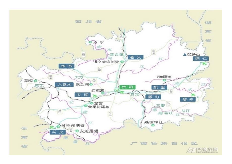 重庆出城及渝市周边省自驾游地图_第3页