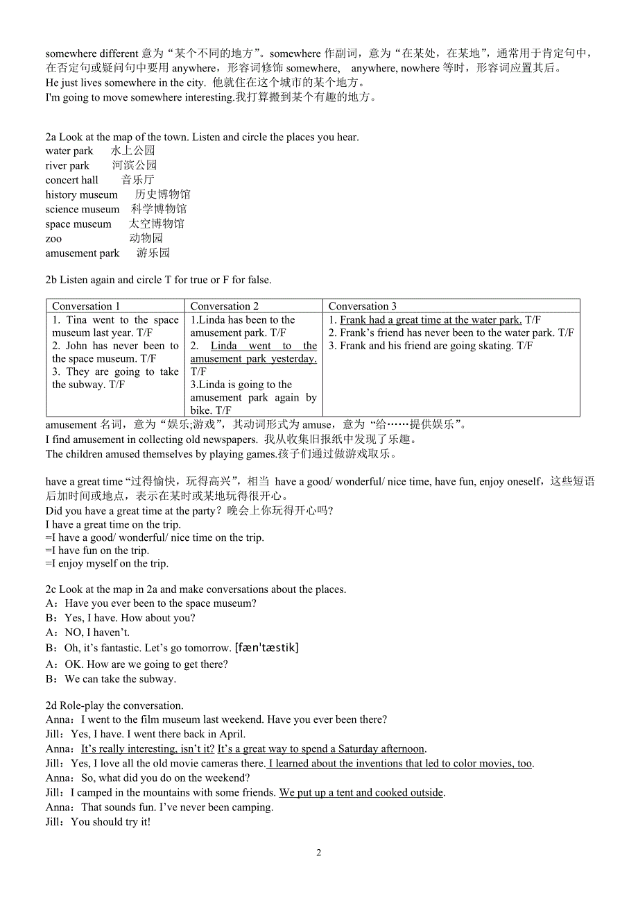 2014版人教新目标八年级下册英语unit9课文详解_第2页