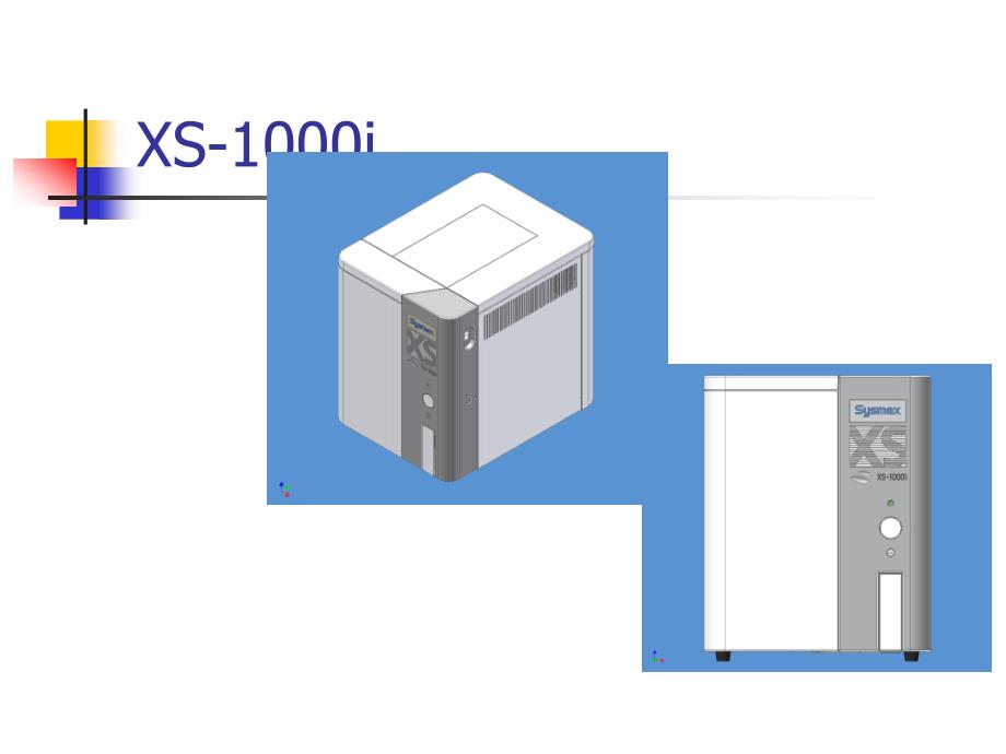 XS1000血液分析仪应用原理_第4页