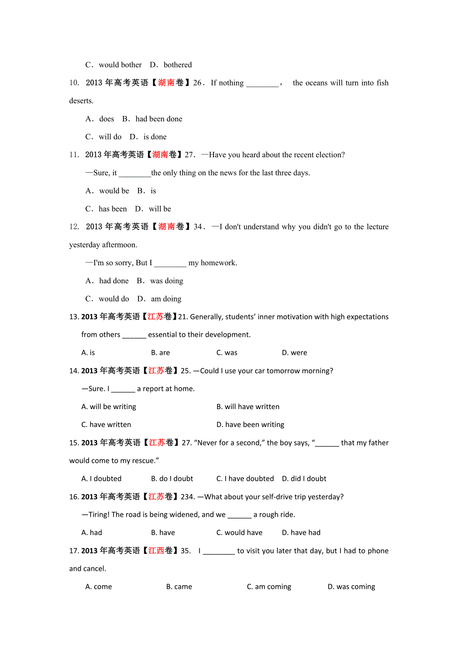 高考英语真题汇编_时态语态_第2页