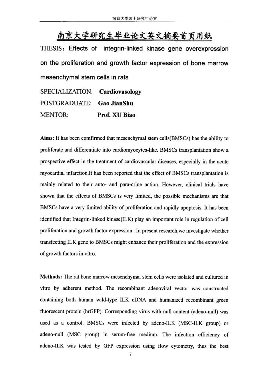 高表达ILK对大鼠BMSCs增殖及生长因子表达水平的影响_第5页