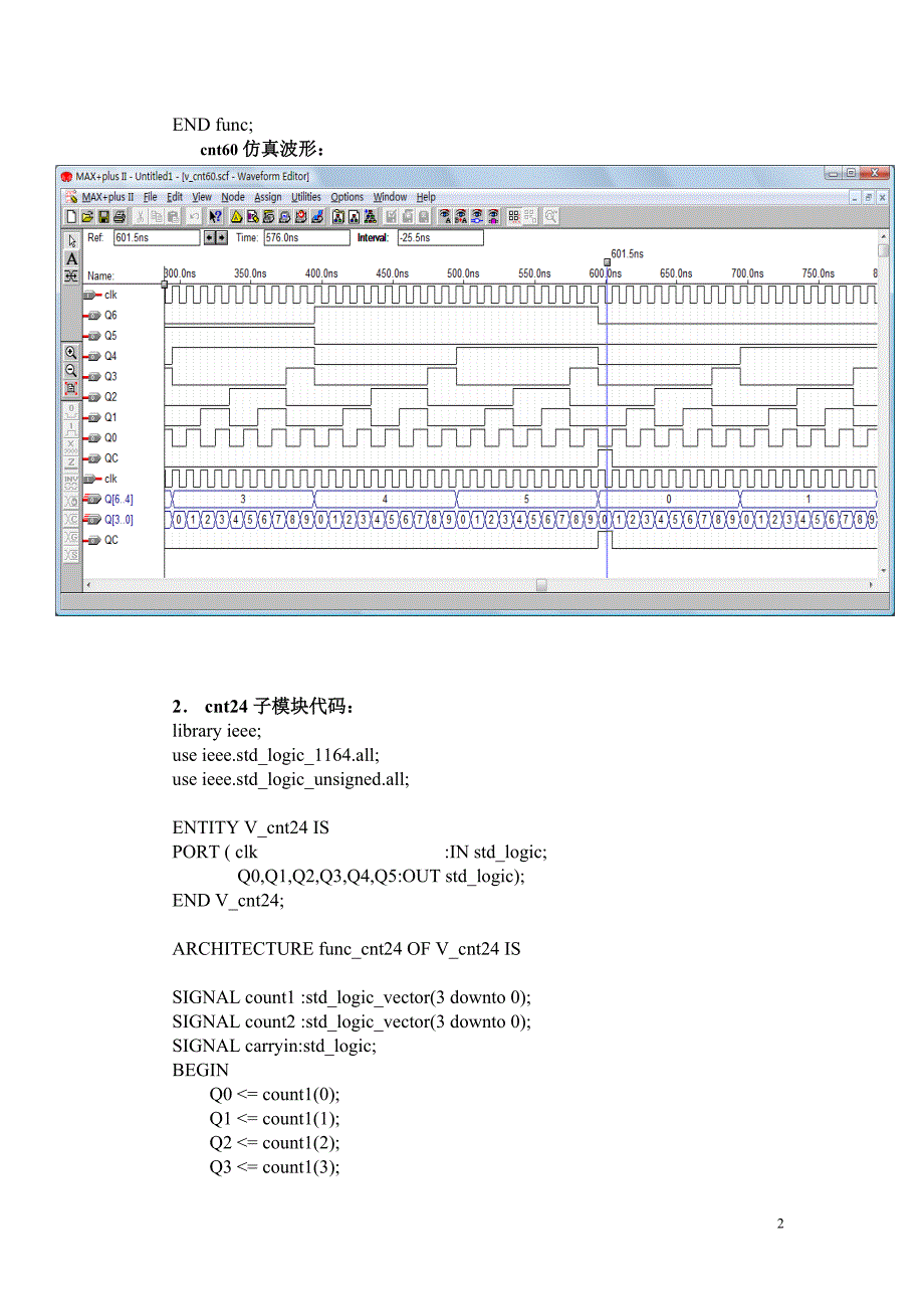 基于vhdl语言的数字钟设计_第2页