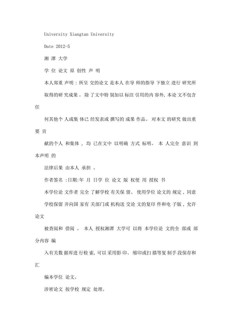 Mg对热浸镀锌铝合金镀层影响研究_第2页