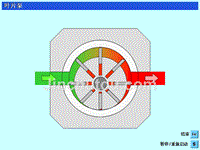 单作用叶片泵工作原理