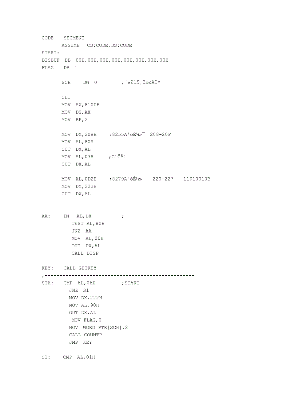 微机原理课设 节日彩灯_第1页