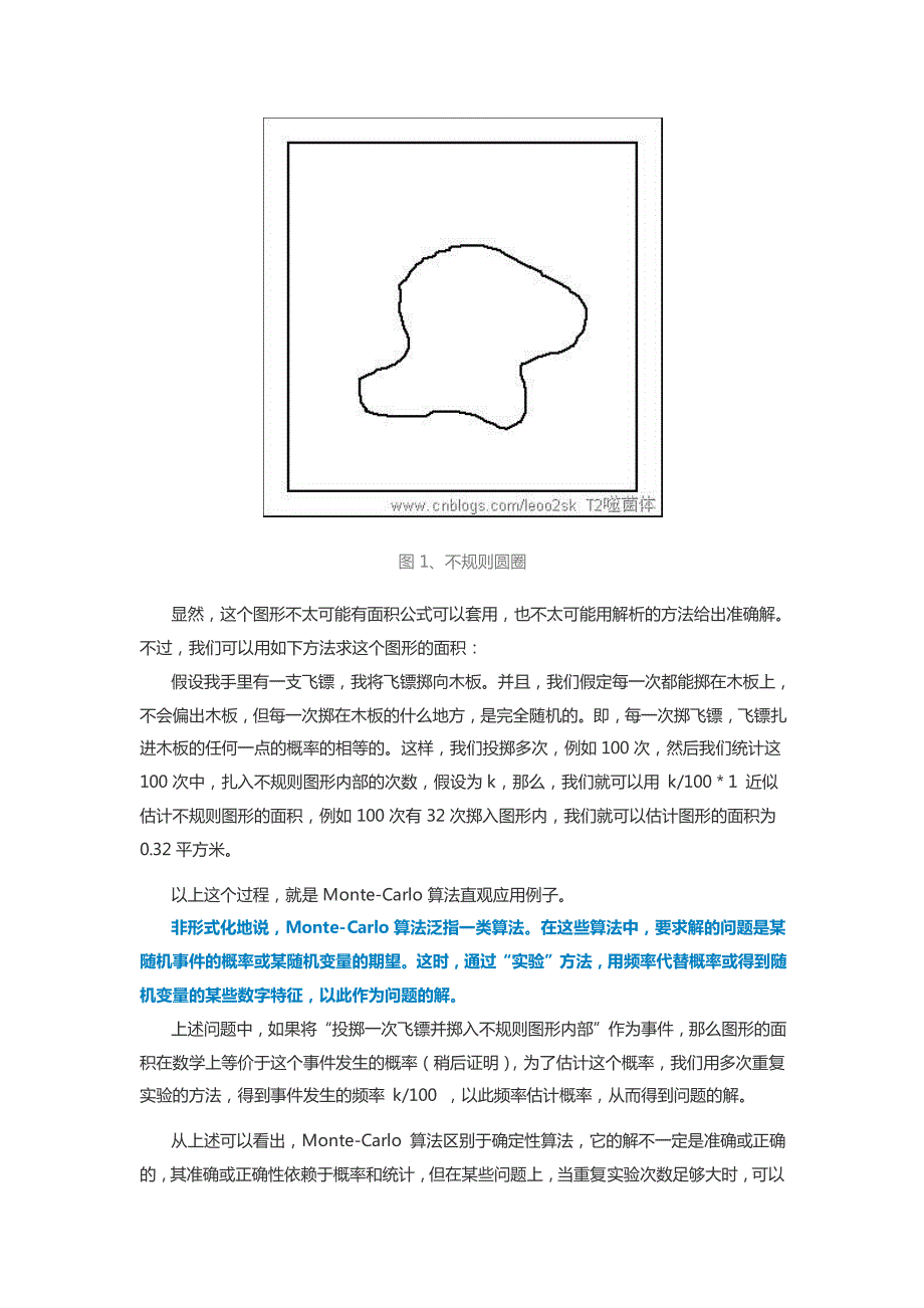 解析monte-carlo算法(基本原理,理论基础,应用实践)_第2页