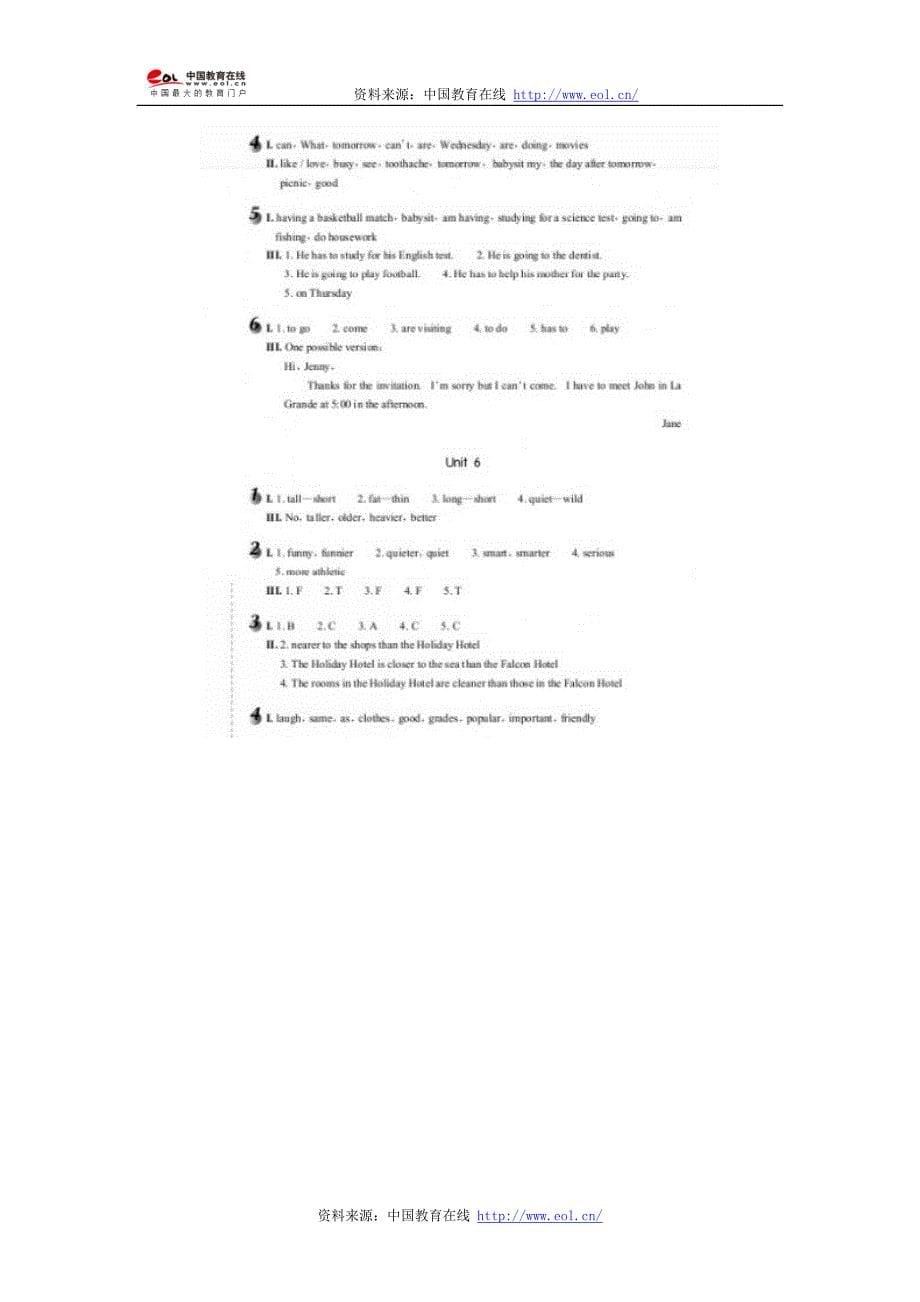 八年级下册英语作业本答案人教版_第5页