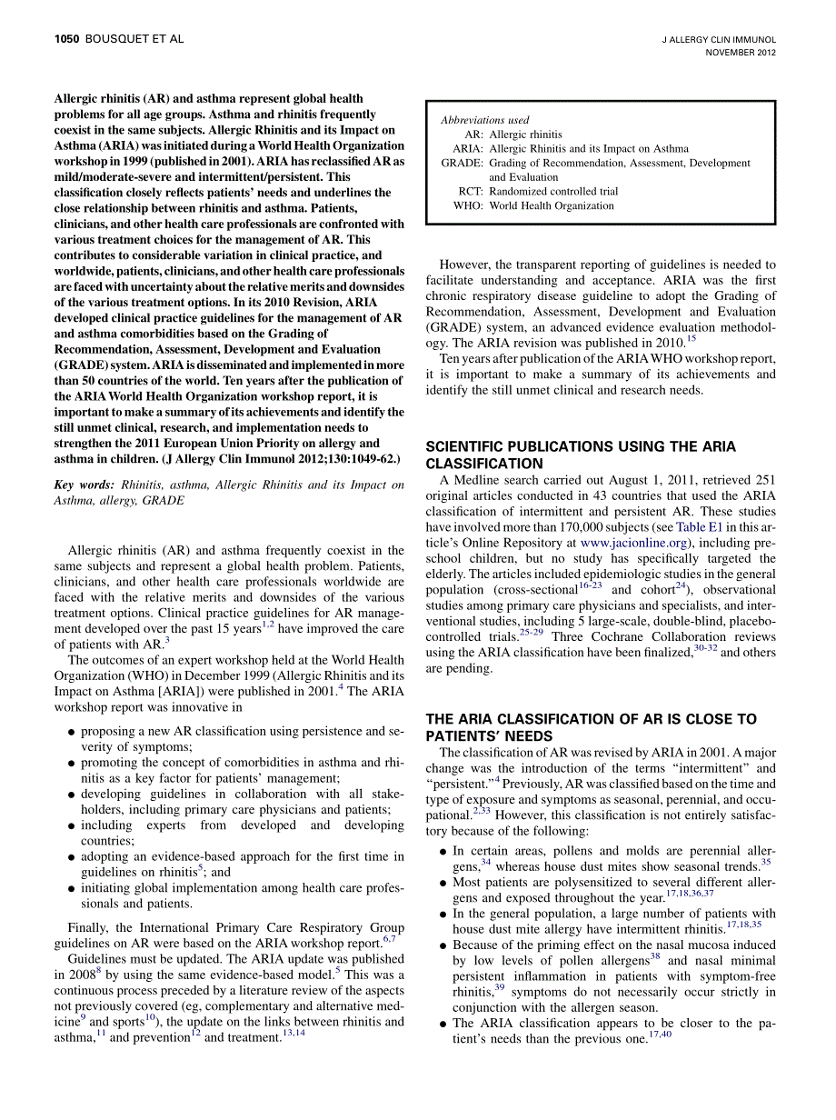 ar治疗指南_第2页