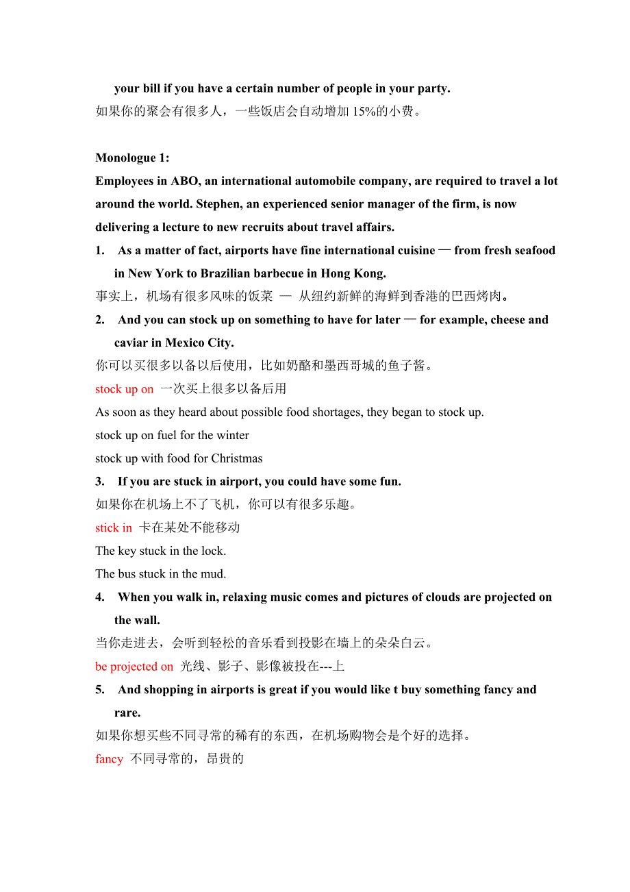 高教版公共英语3级精讲班讲义17_第2页