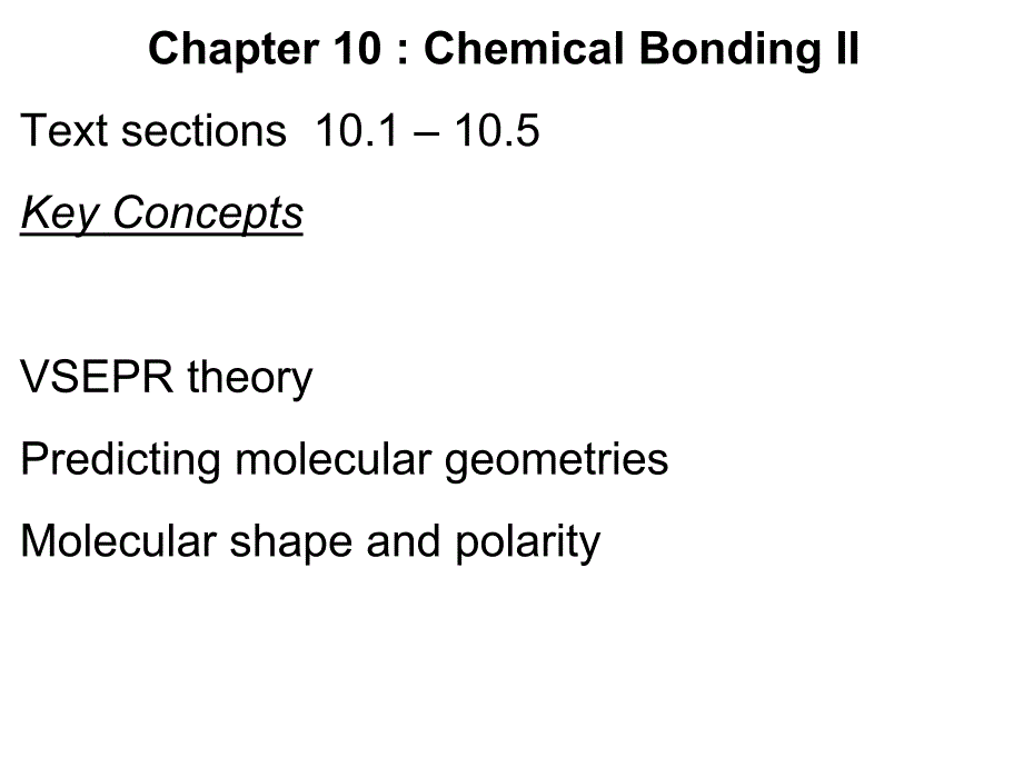 大学化学课件CHAPTER10_第1页