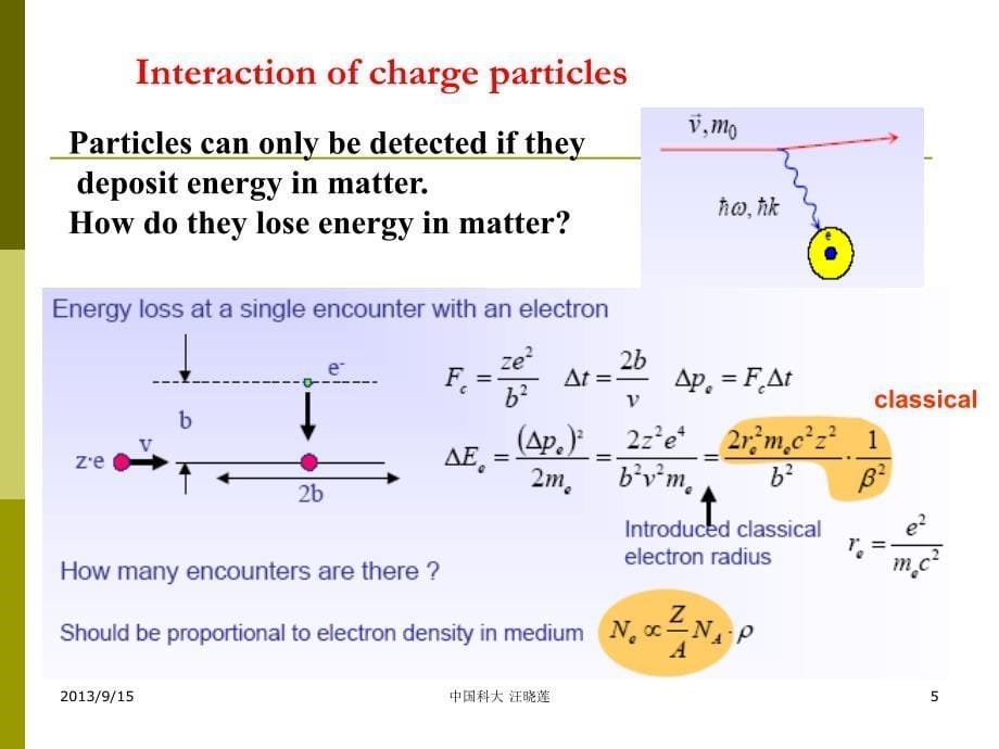 粒子探测技术第2章_第5页