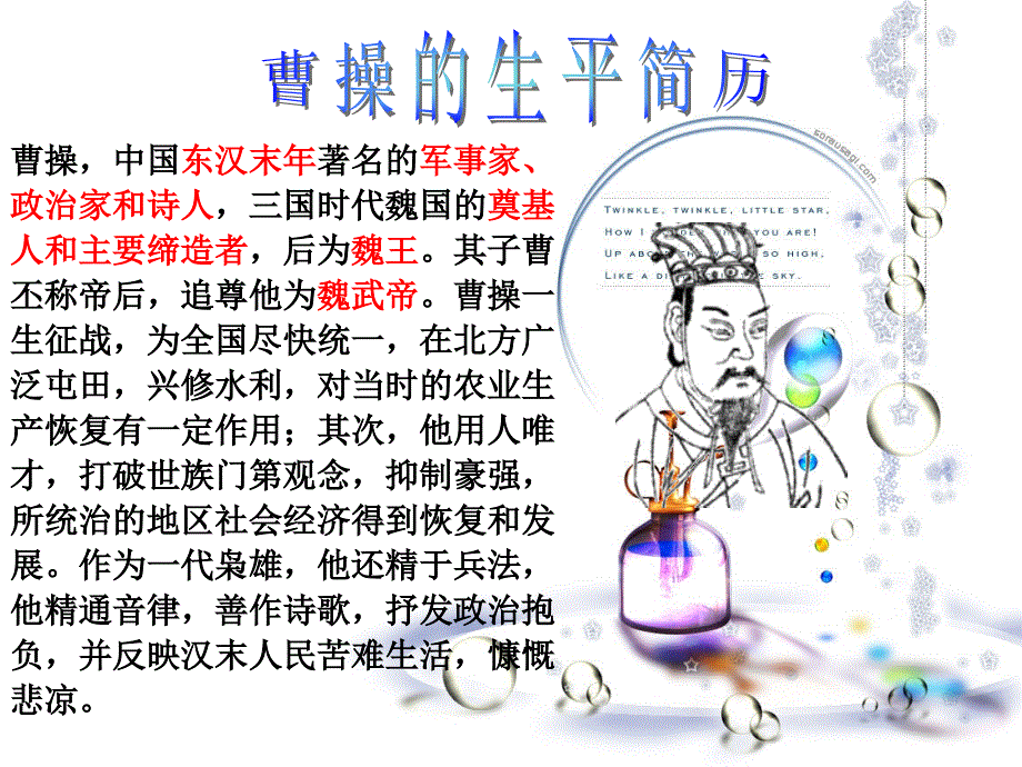 探究曹操墓的真假_第3页