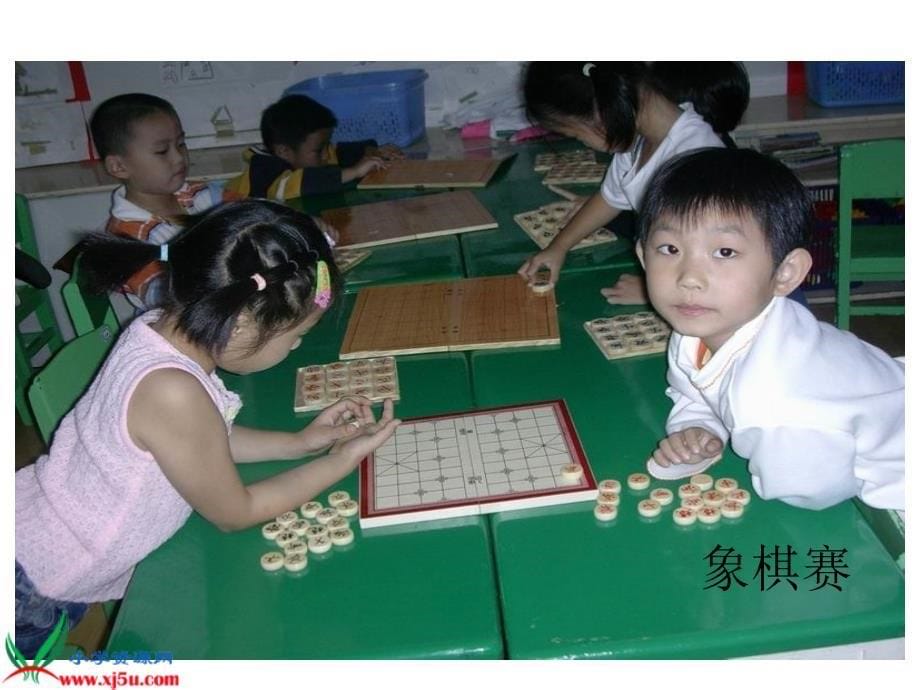 《学棋》ppt课件(苏教版二年级语文下册课件)_第5页