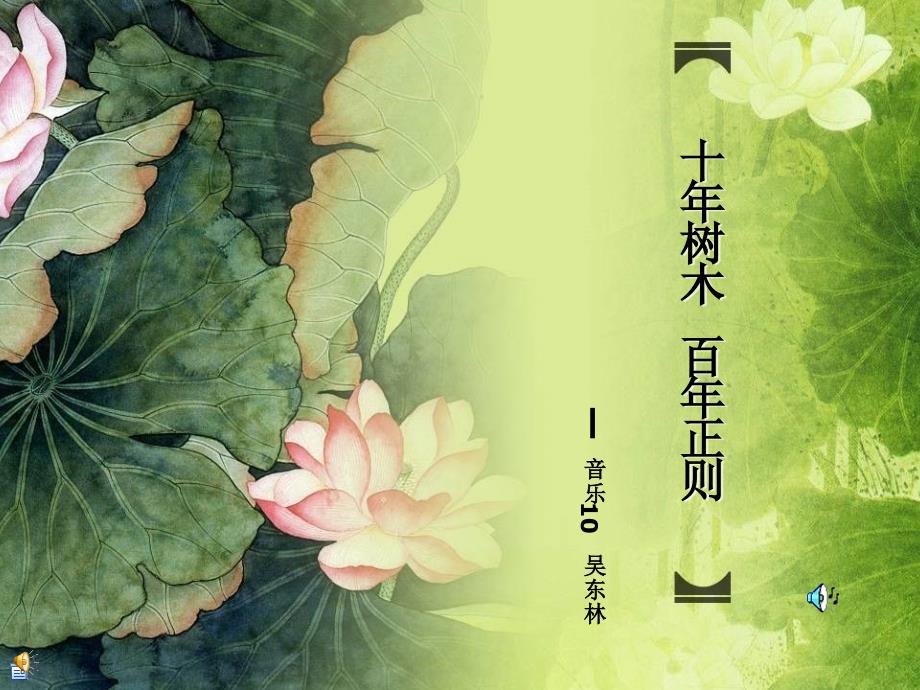 镇江高专 丹阳校区_第1页