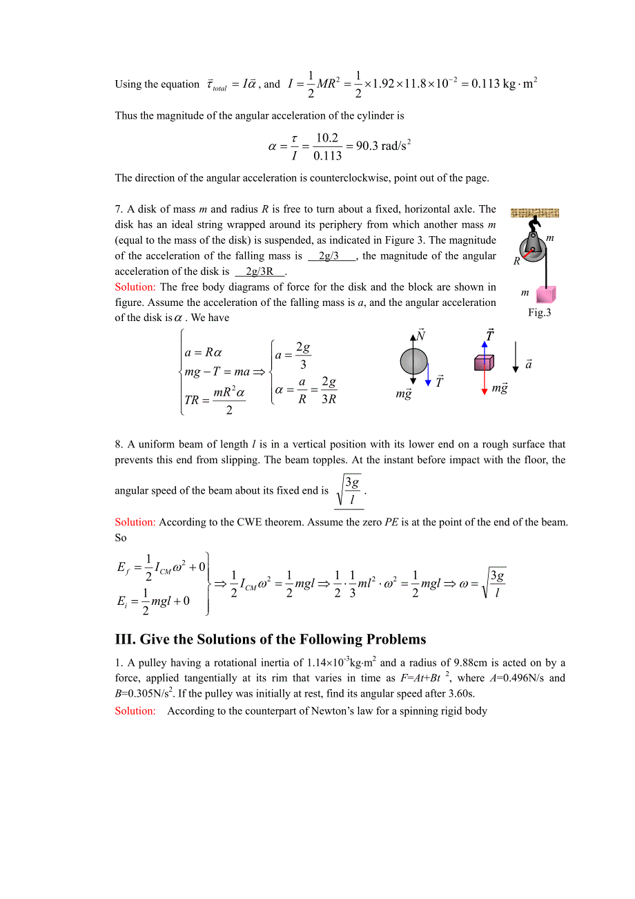 大学物理课后习题答案A1-8_第4页
