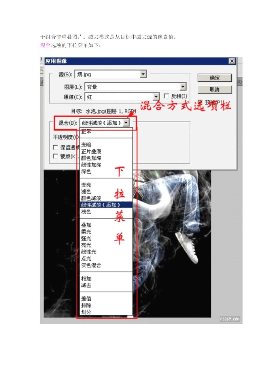 应用图像与计算_第4页