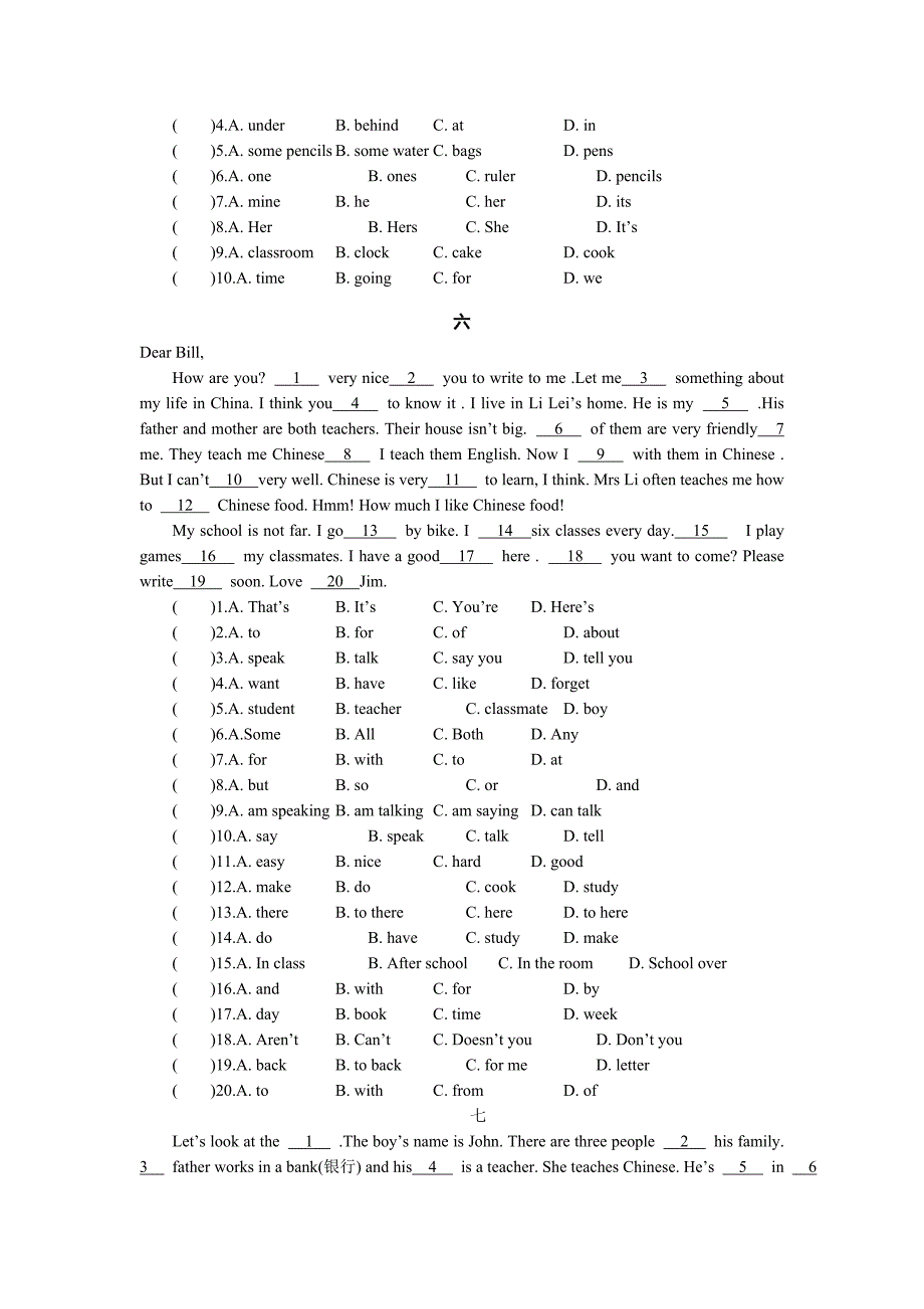 完形填空20篇+答案_第3页