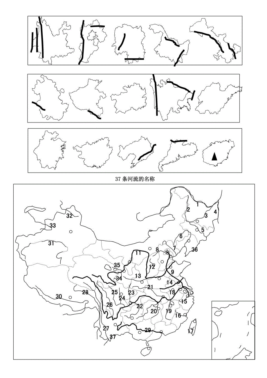 高考必备中国地理填图集中国地理地图空白图练习_第4页