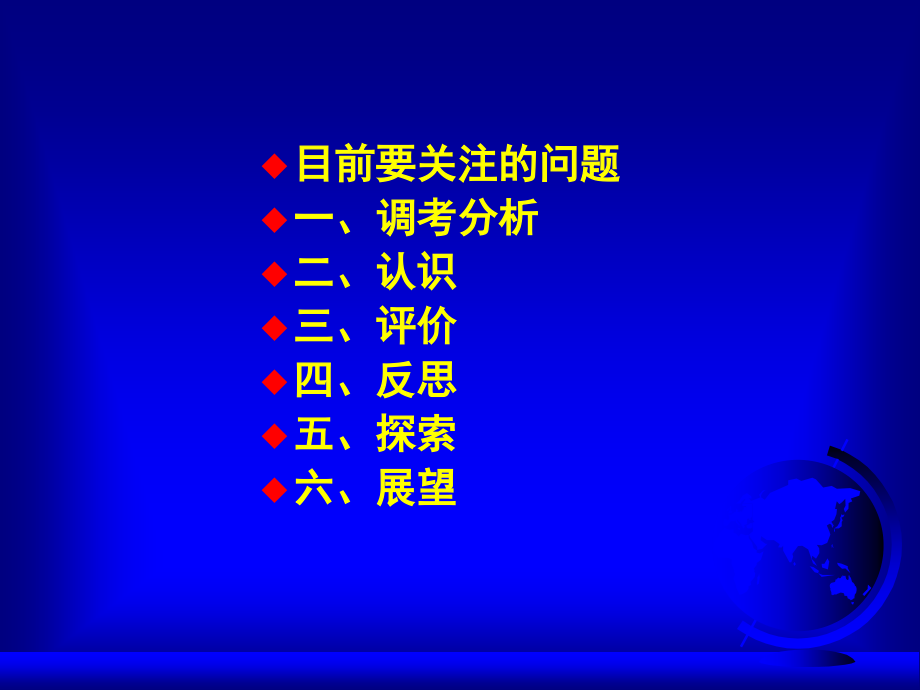 湖北省黄冈市教科院_第2页