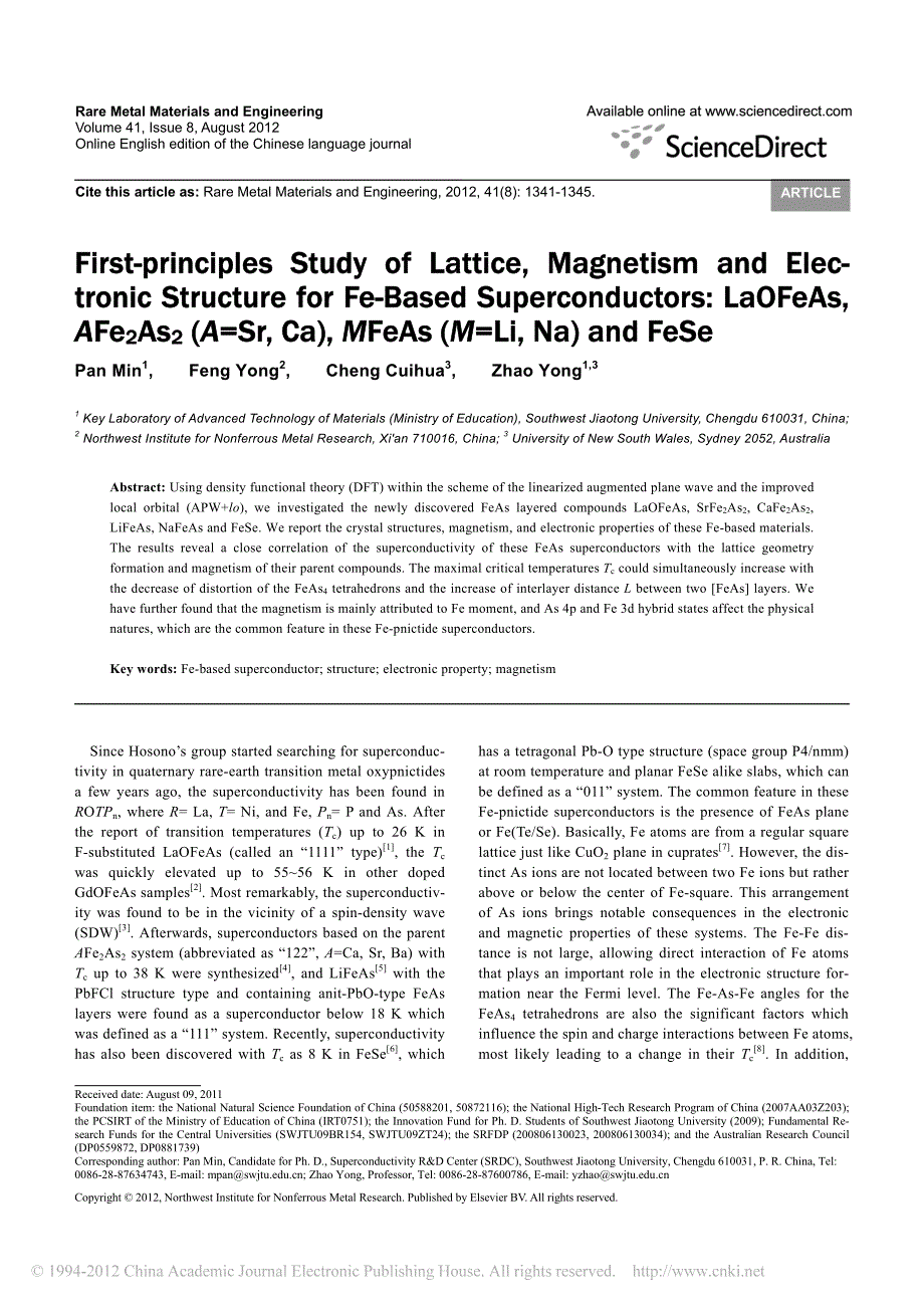 铁基超导体laofeas_afe_2as__省略_构_磁性及电子结构的第一性原理_第1页