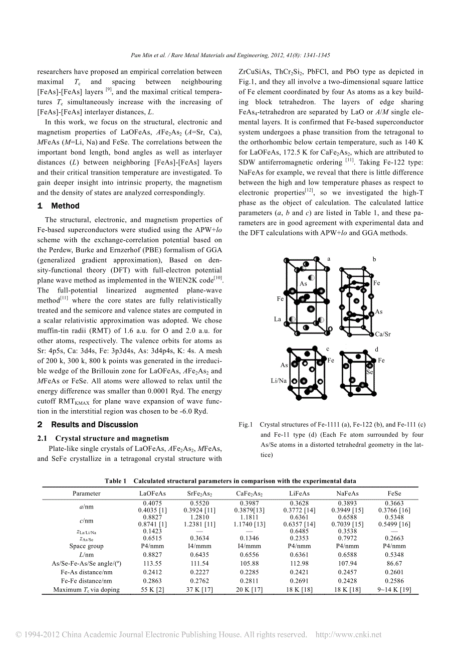 铁基超导体laofeas_afe_2as__省略_构_磁性及电子结构的第一性原理_第2页