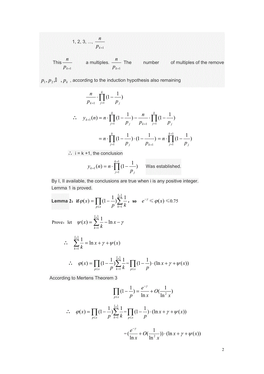 素数连乘积不等式(英文)_第2页