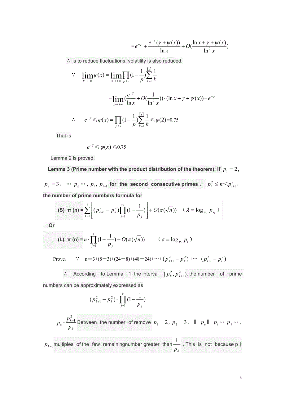 素数连乘积不等式(英文)_第3页