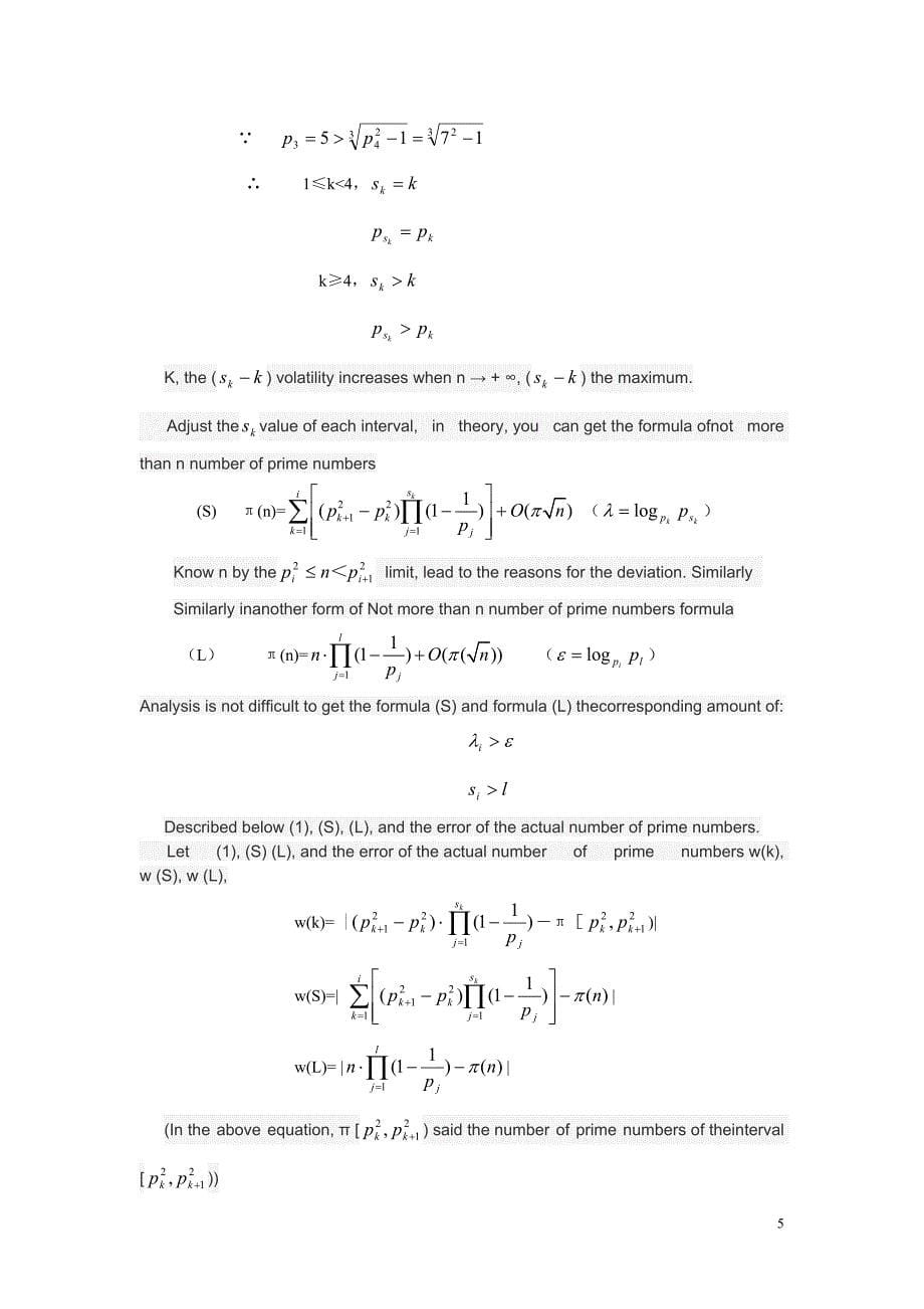 素数连乘积不等式(英文)_第5页