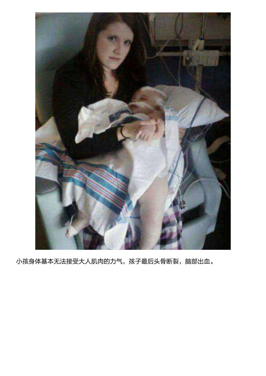 离异父亲照顾8个月女儿一天,女儿被送ICU,接下来做的事害了女儿一生_第4页