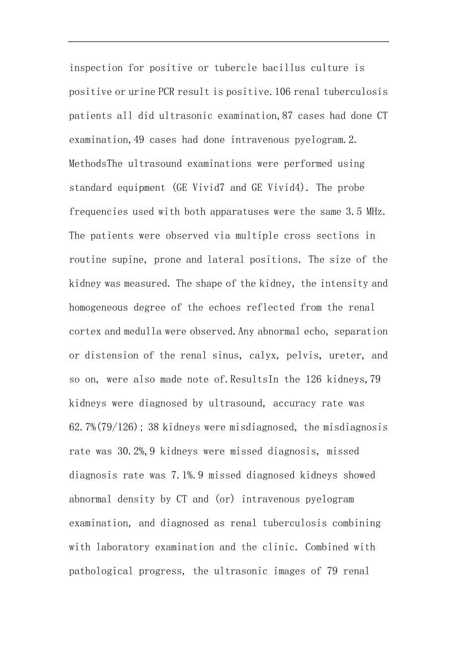 超声论文肾结核的超声分型对临床治疗的指导意义费_第5页